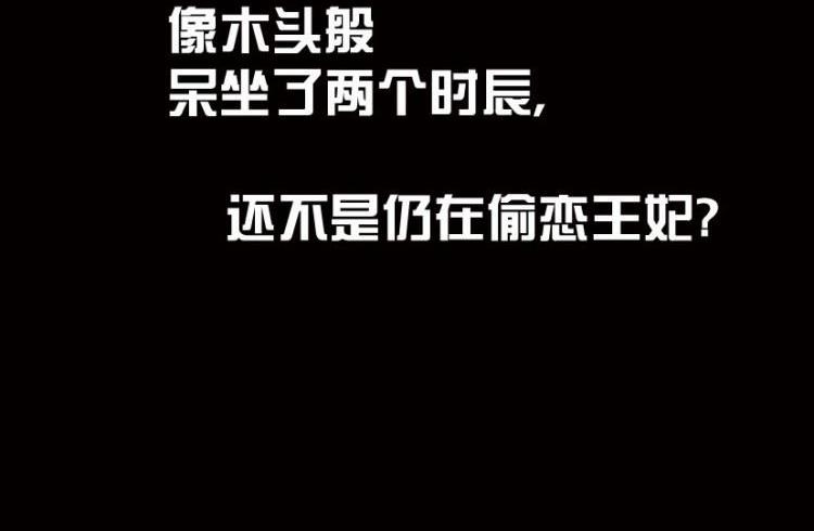 第17话 下-第20话
