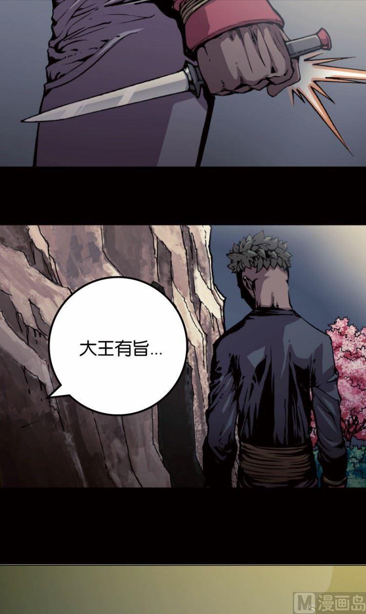 第17话 下-第20话