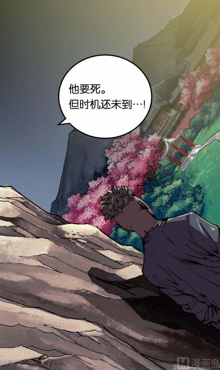 第17话 下-第20话