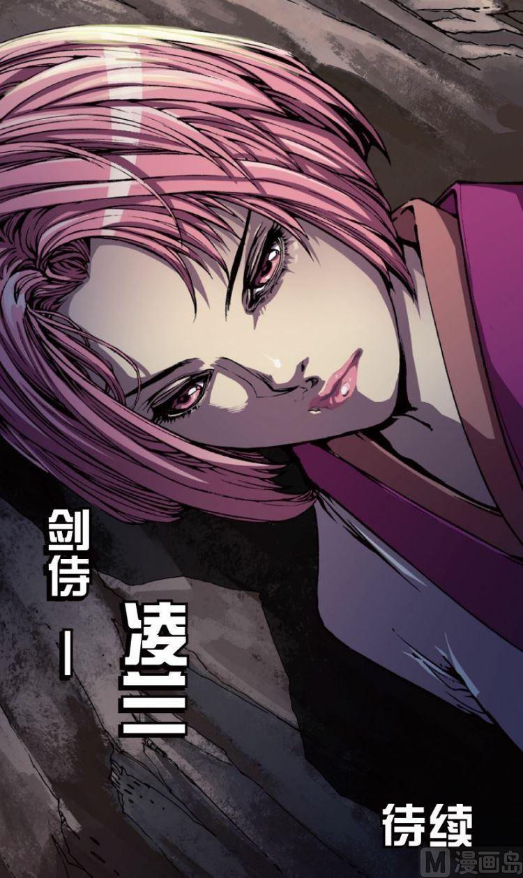 第17话 下-第20话