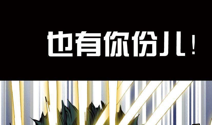 第18话 下(1/2)-第22话