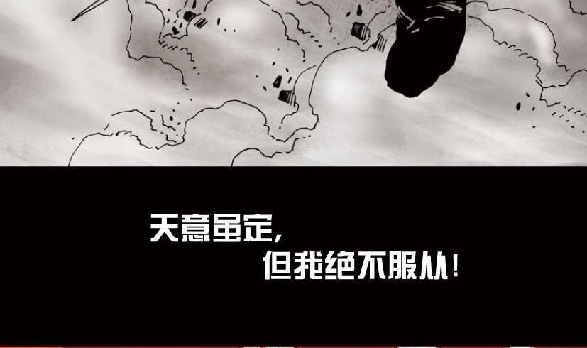 第19话 下(1/2)-第24话