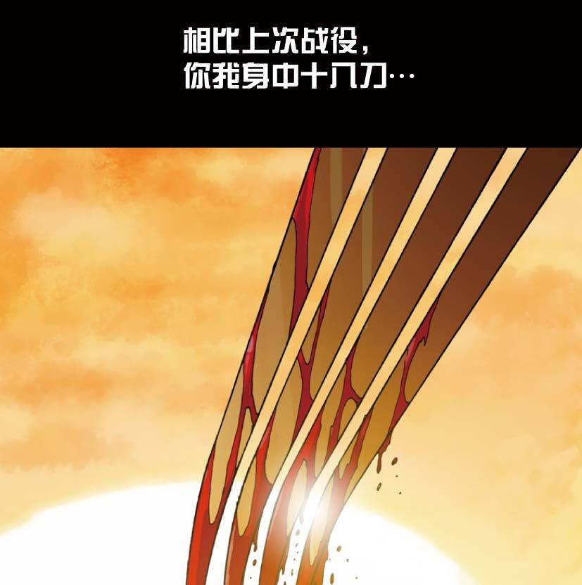 第19话 下(1/2)-第24话