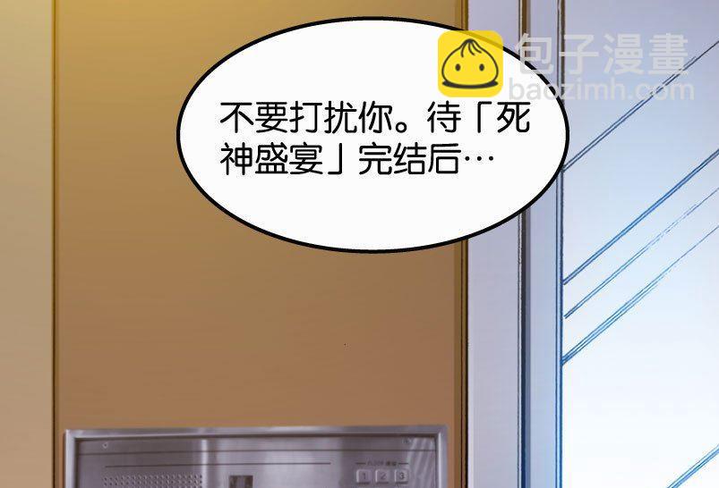 第20话 下(1/2)-第26话