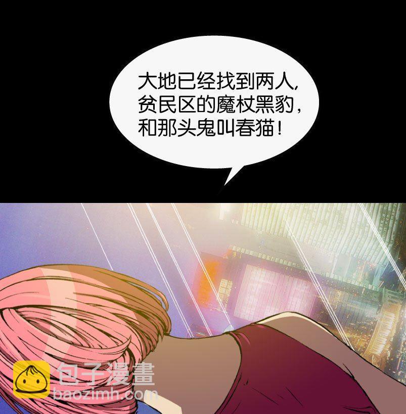 第20话 下(1/2)-第26话