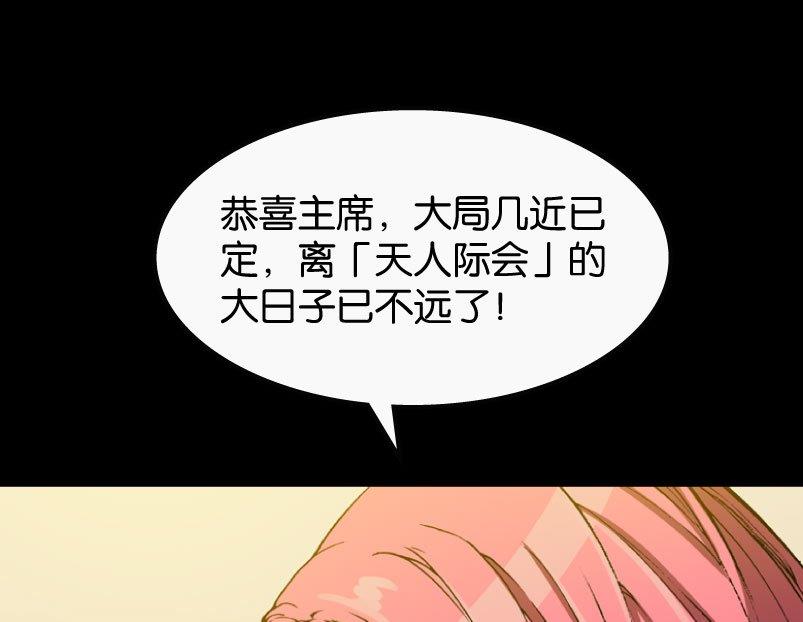 第20话 下(1/2)-第26话