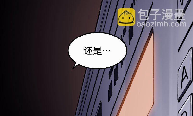 第20话 下(1/2)-第26话