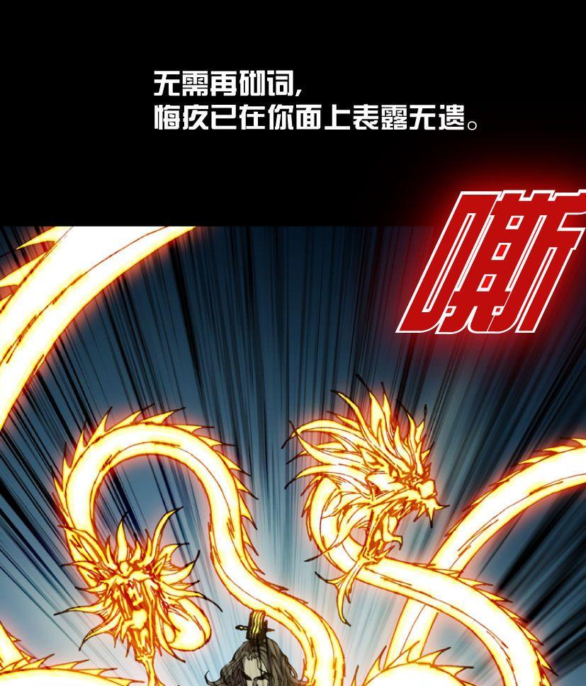 第21话 下-第28话