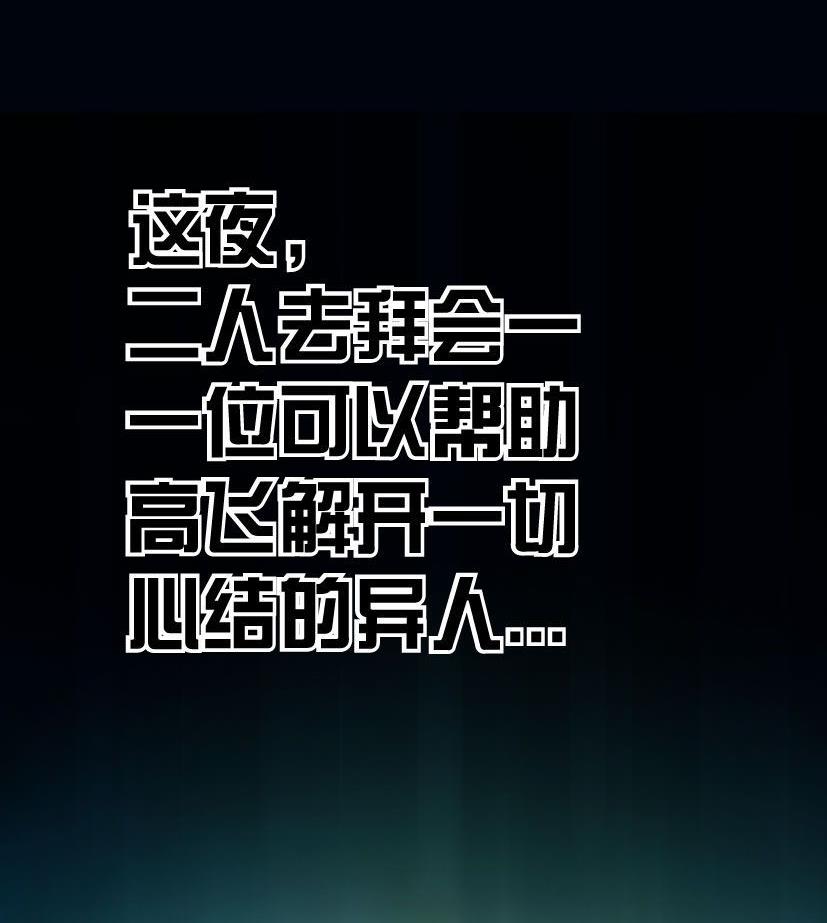 第21话 下-第28话