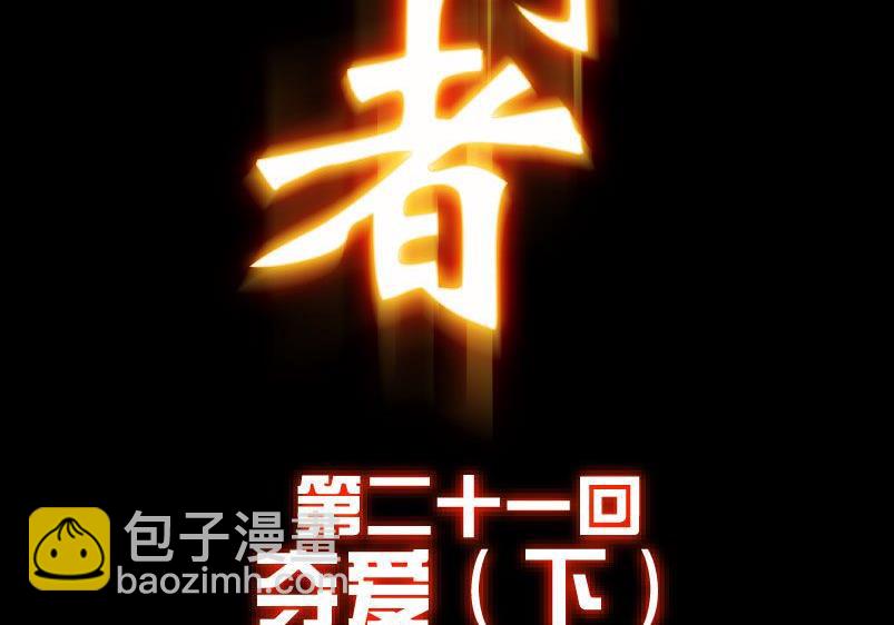 第21话 下-第28话