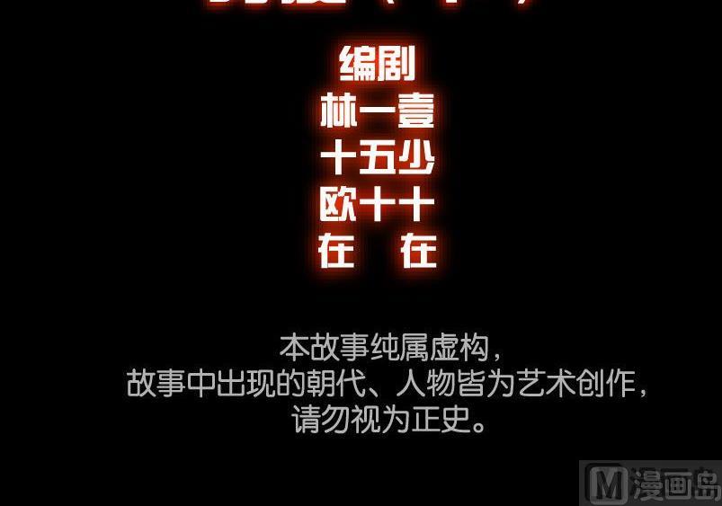 第21话 下-第28话