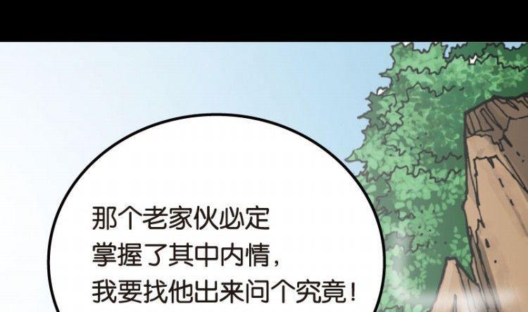 第04话(1/3)-第4话