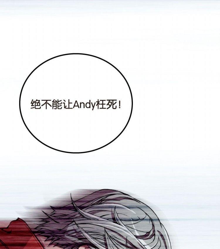 第04话(1/3)-第4话