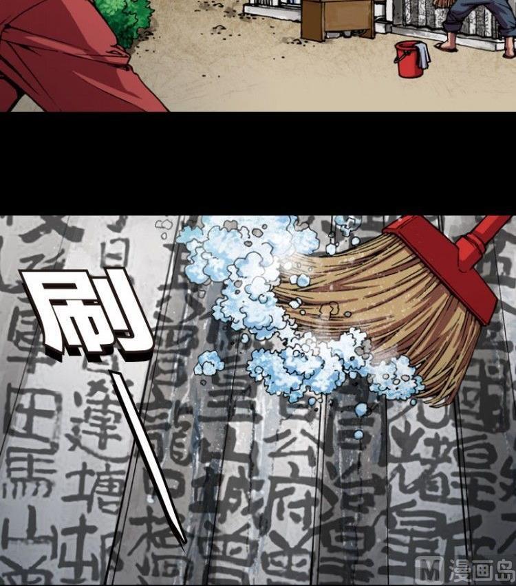 第04话(1/3)-第4话