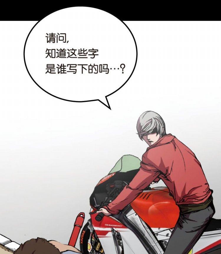 第04话(1/3)-第4话