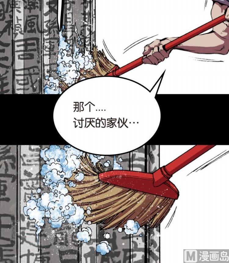 第04话(1/3)-第4话