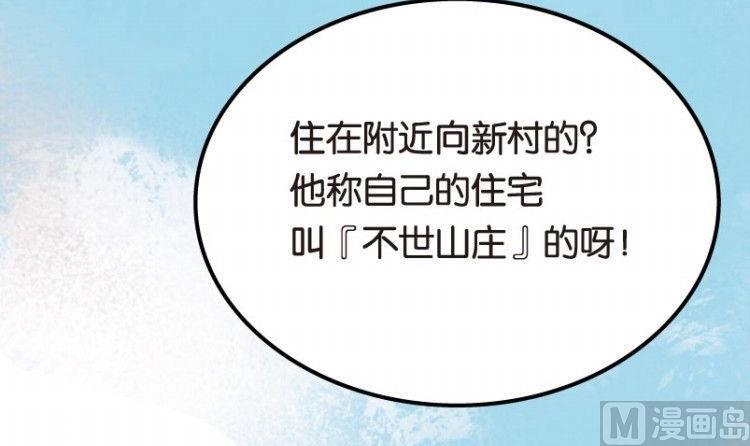 第04话(1/3)-第4话