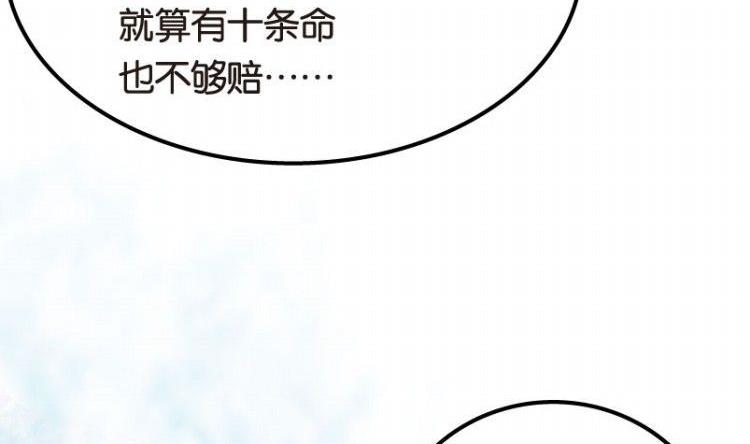 第04话(1/3)-第4话