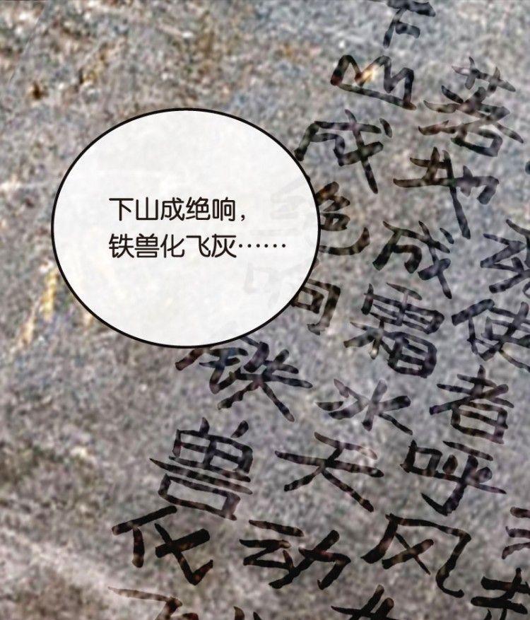 第04话(1/3)-第4话