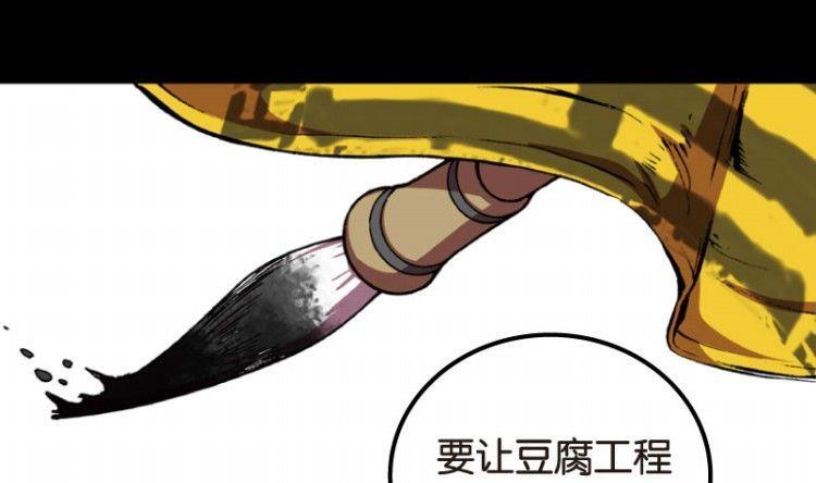 第04话(1/3)-第4话
