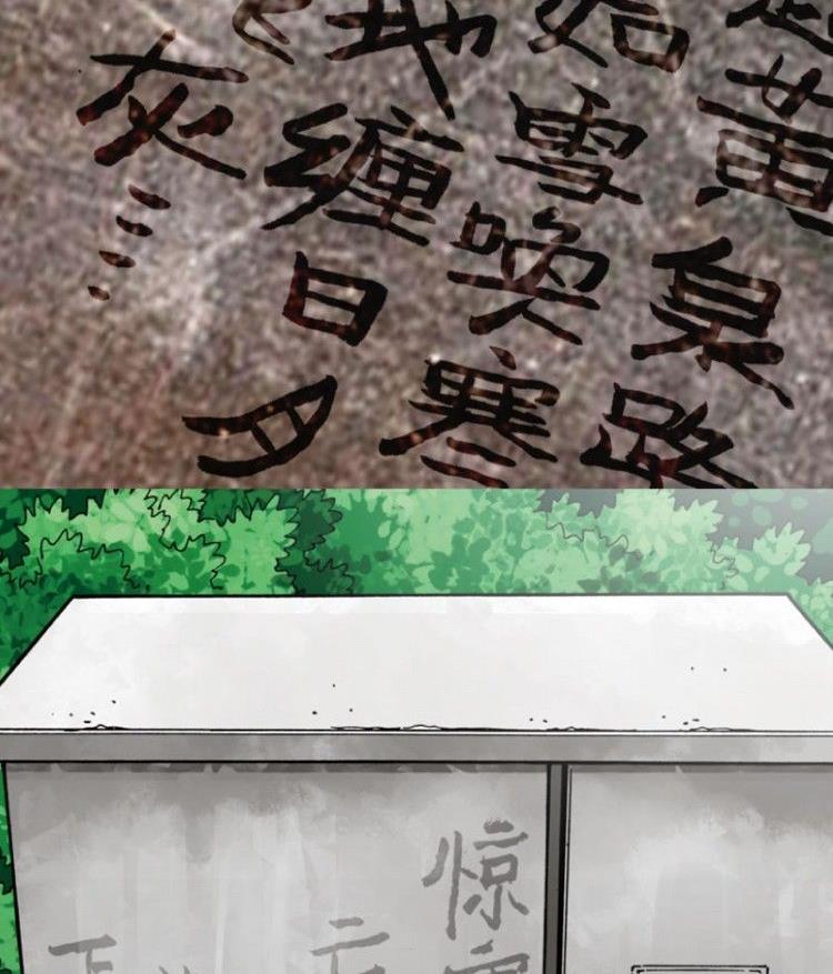 第04话(1/3)-第4话