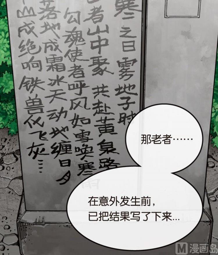 第04话(1/3)-第4话