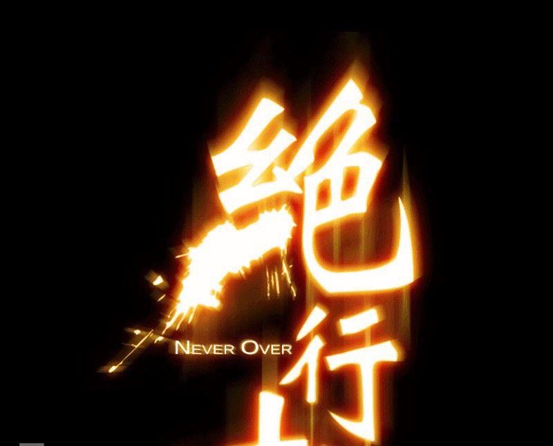 第23话 下(1/2)-第32话