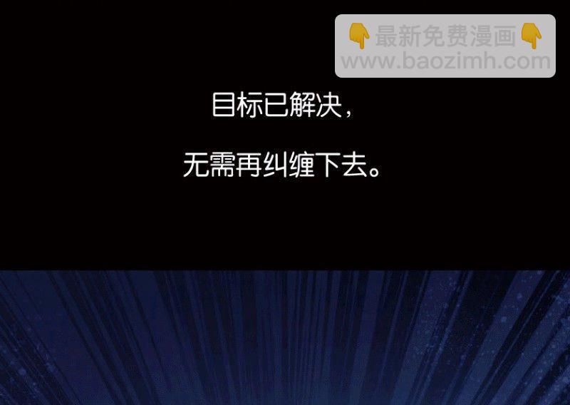 第23话 下(1/2)-第32话