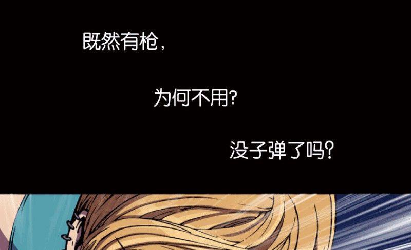 第23话 下(1/2)-第32话
