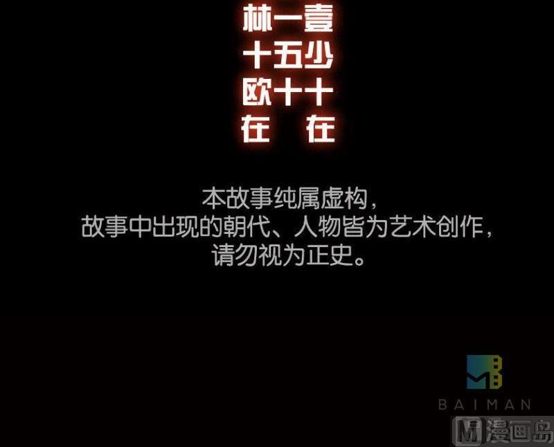 第23话 下(1/2)-第32话