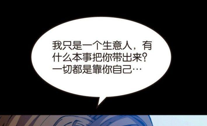第24话 下(1/2)-第34话