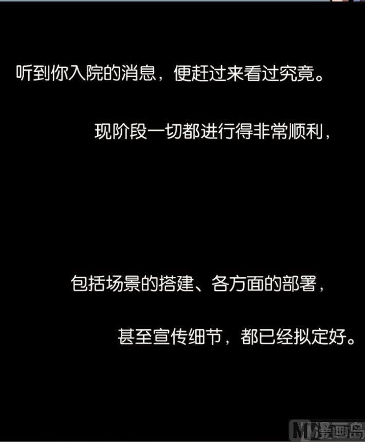 第24话 下(1/2)-第34话