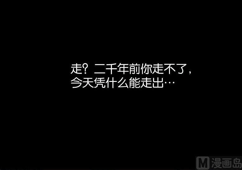 第25话 下(1/2)-第36话