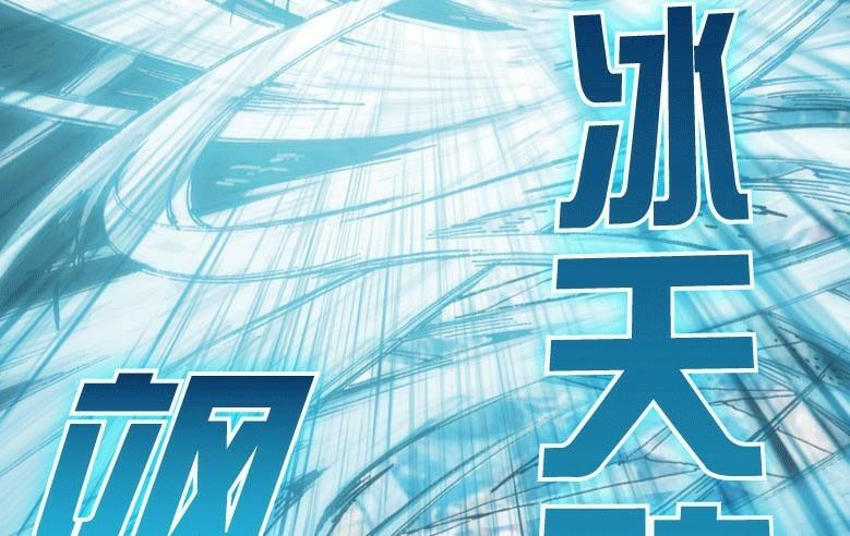 第25话 下(1/2)-第36话