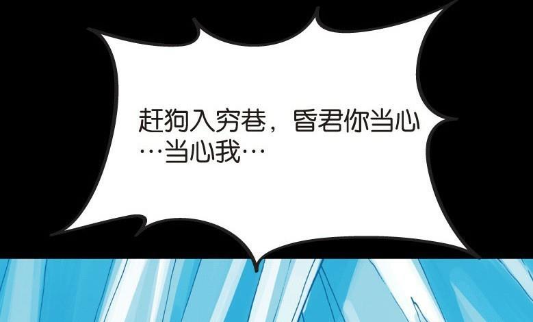 第25话 下(1/2)-第36话