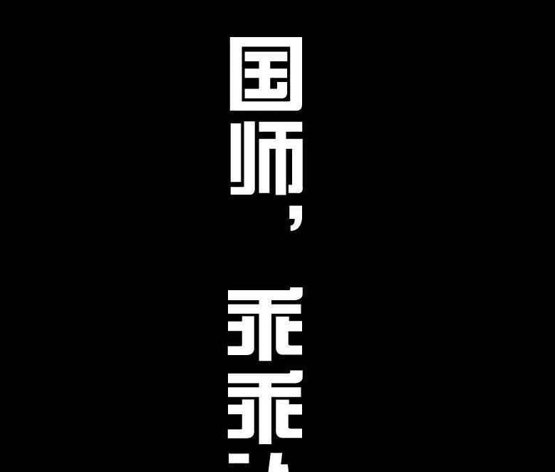 第25话 下(1/2)-第36话