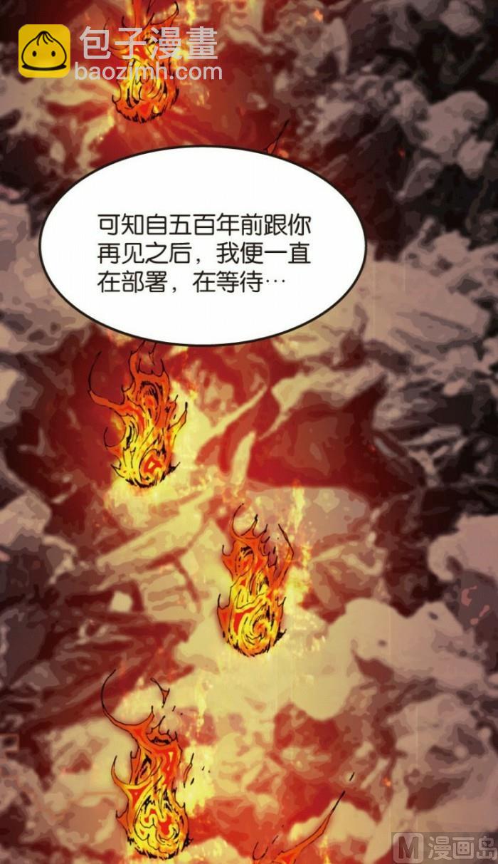 第26话 下-第38话
