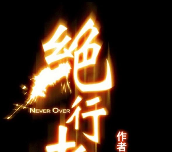 第27话 下(1/2)-第40话