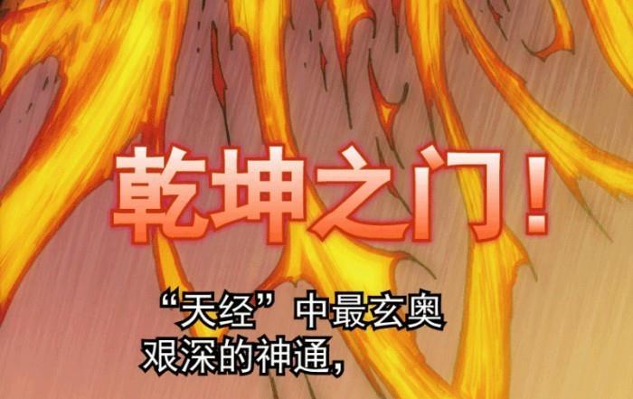 第27话 下(1/2)-第40话