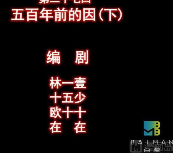 第27话 下(1/2)-第40话
