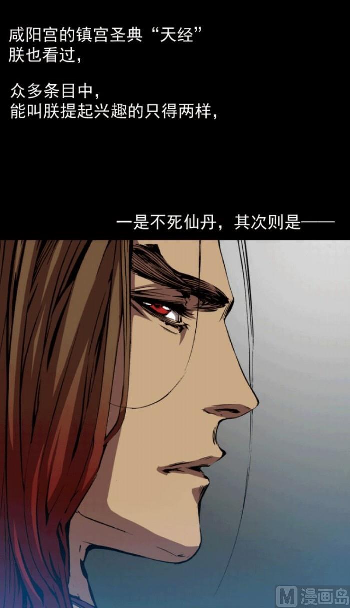 第27话 下(1/2)-第40话