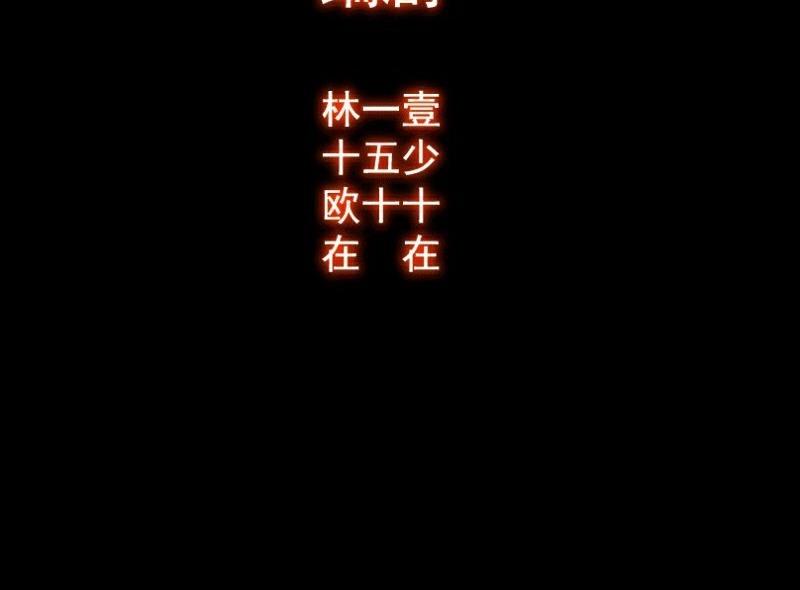 第28话 下-第42话