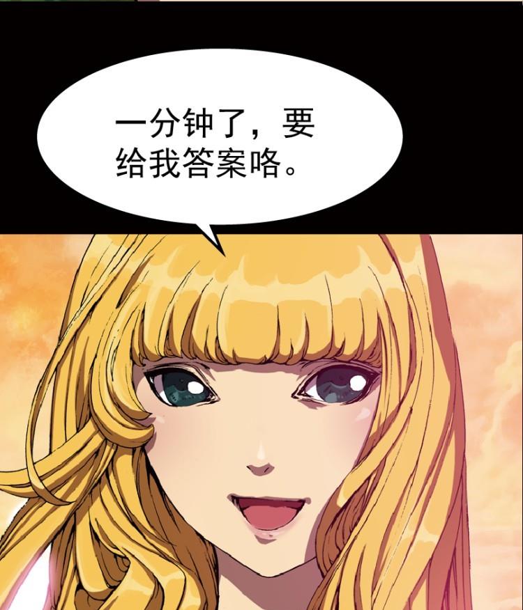 第29话 下-第44话