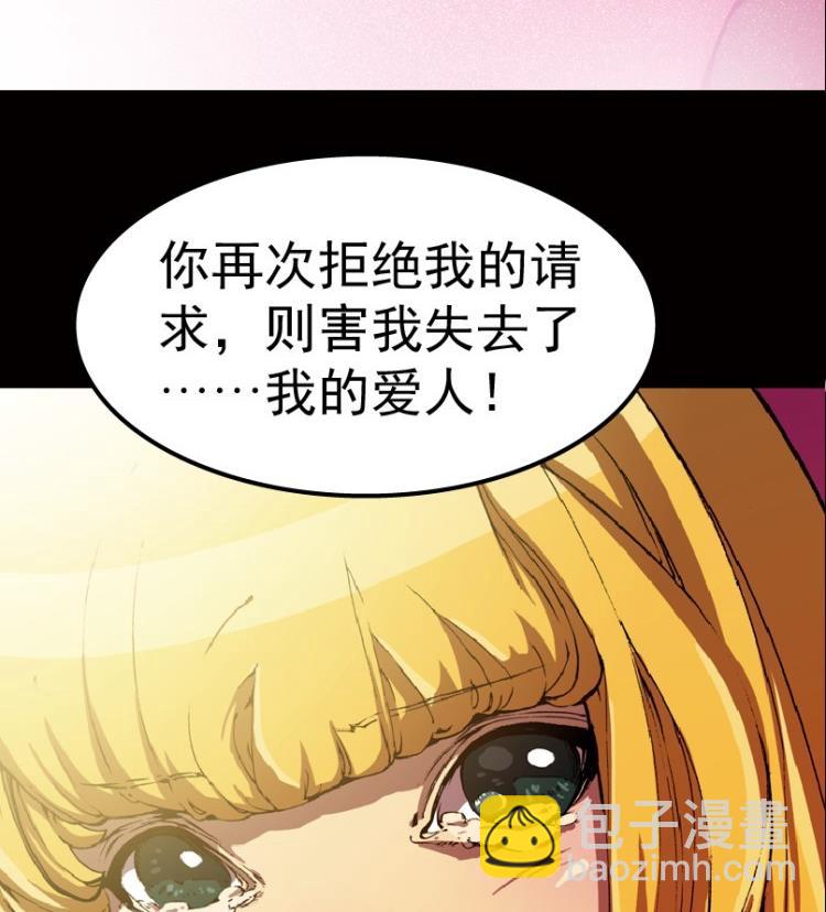 第29话 下-第44话