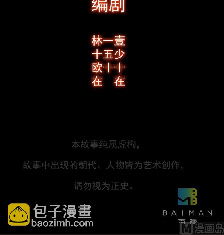 第29话 下-第44话