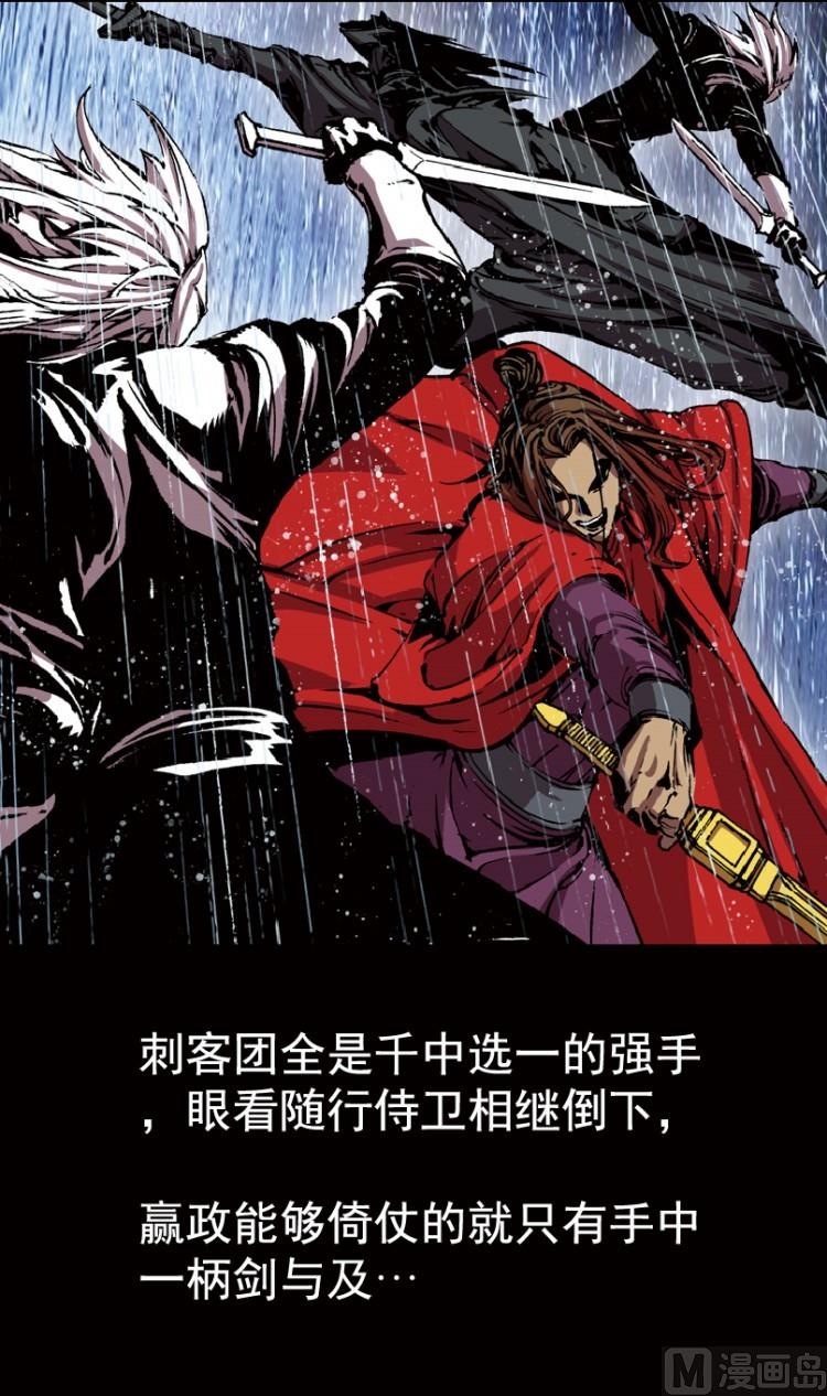 第30话 下-第46话