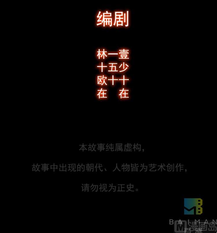 第30话 下-第46话