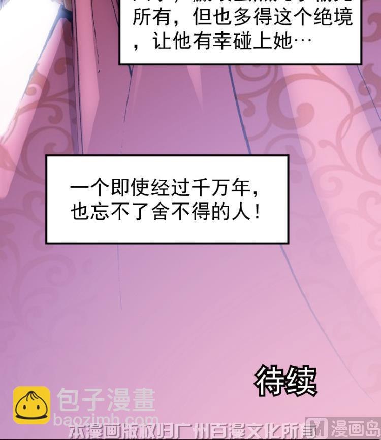 第30话 下-第46话