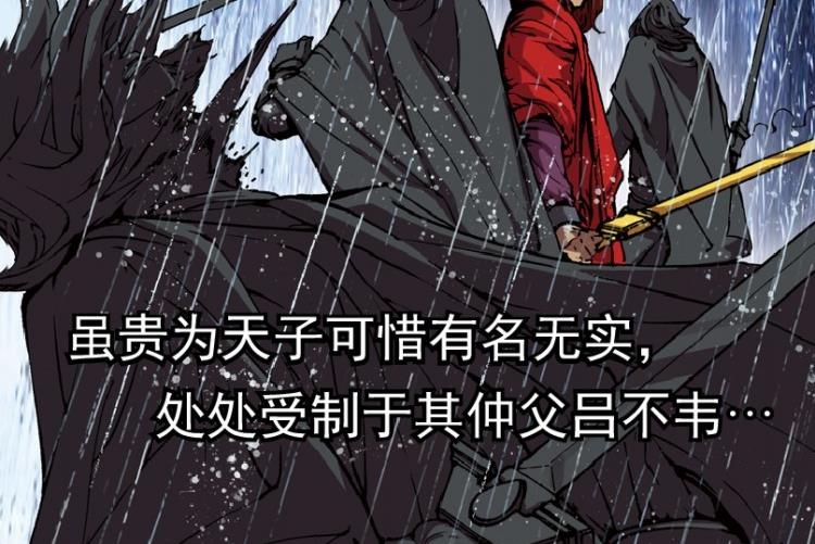 第30话 下-第46话