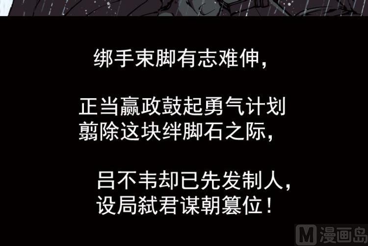 第30话 下-第46话